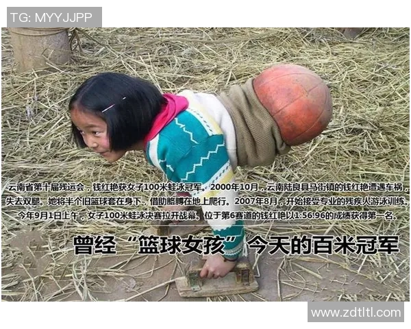 探寻刘芳的篮球人生与成长之路深度对话分享她的奋斗与梦想