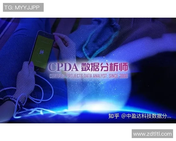 深入探讨杭州排球队比赛经验的表现与数据分析结果