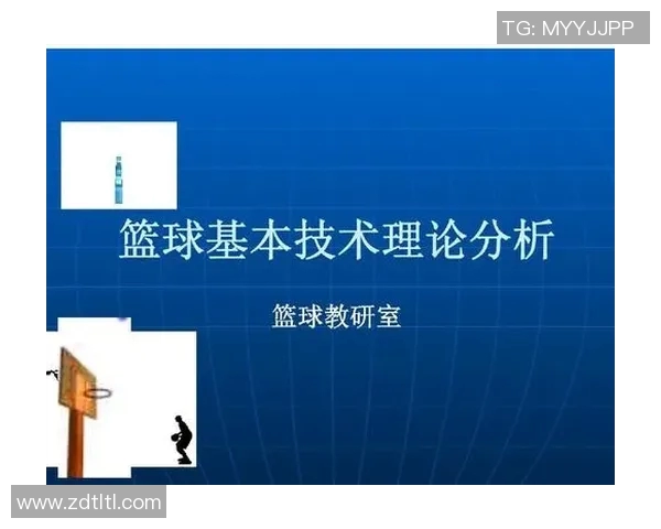 上海篮球队技术分析与战术创新探讨助力球队提升竞争力