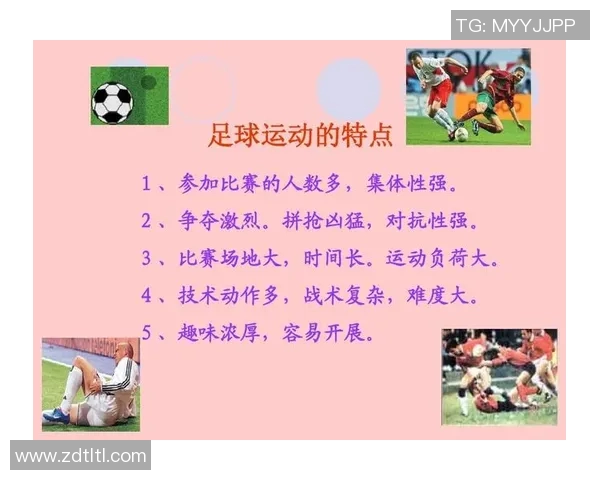 体育实时数据探寻广州足球队的技术奥秘与战术魅力揭秘之旅