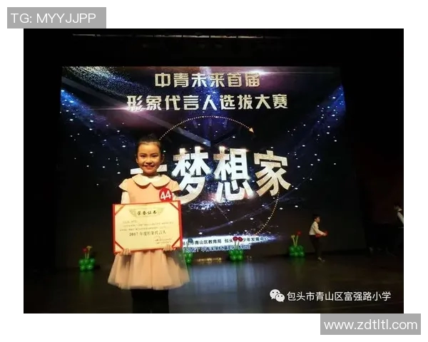 杨芳的足球人生深度对话：从绿茵场到人生舞台的精彩旅程实时数据